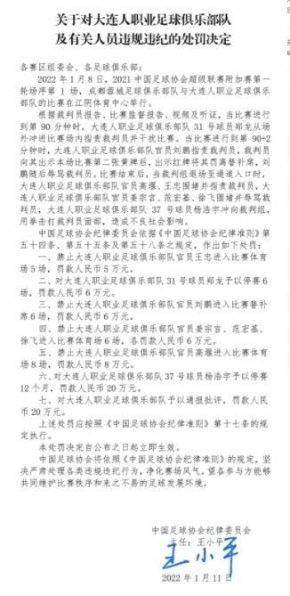 第55分钟，阿尔梅里亚又获得单刀，不过先越位了。